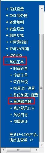 使用路由器解决网络连接变卡_绿色资源网