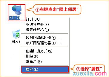 如何解决联普路由器192.168.1.1打不开 山村