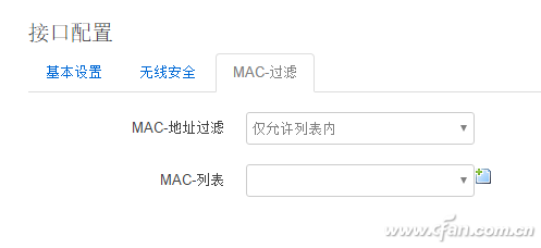 mac过滤方式