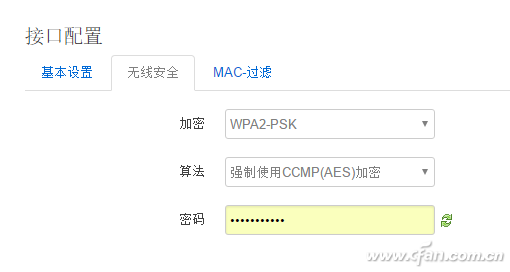 加密模式aes+wpa