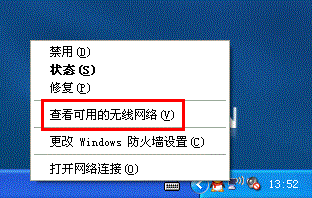 怎么改无线密码？ 山村