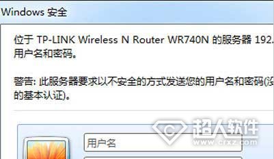 wifi密码怎么修改   山村