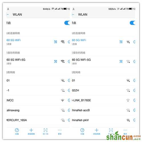 安装与使用 360安全路由5G设置教程