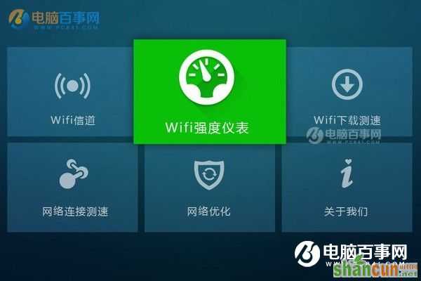 WiFi越来越慢怎么办？优化路由器摆放位置提升网速方法