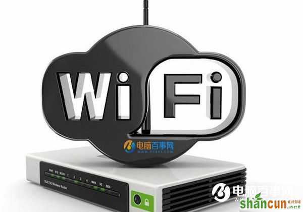 WiFi信号差怎么办 4招让家中路由器的WiFi快起来