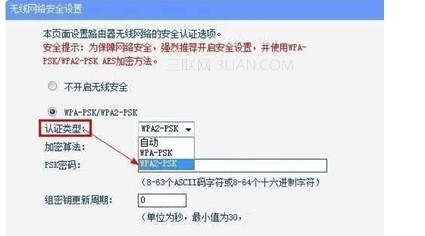 为什么电脑能用无线路由器上网而手机不行 山村