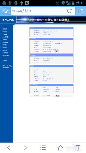 192.168.1.1打不开怎么办