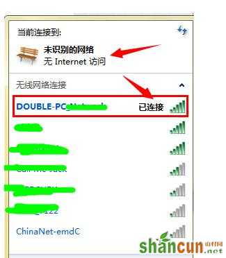 笔记本连接无线WiFi网络限制怎么办   山村