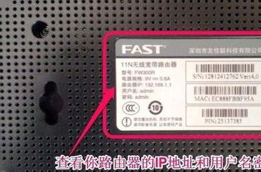 路由器怎么关闭无线WIFI功能   山村