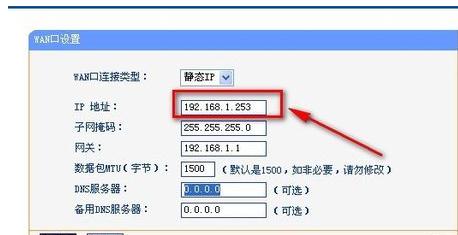 无线路由器经常掉该怎么办   山村