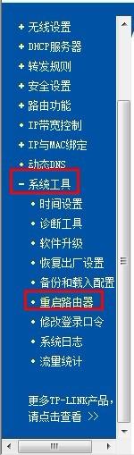 设置路由器刷新堵塞网络介绍_绿色资源网