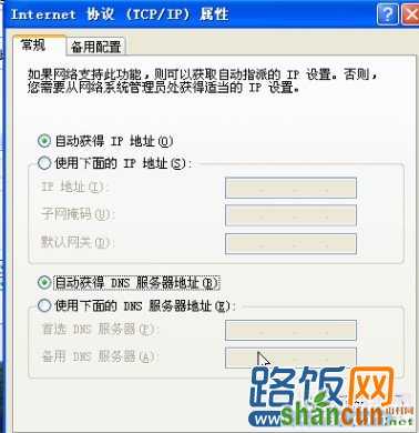 怎么设置3G路由器 3G路由使用设置图文教程_45fan.com