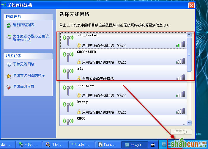 acer笔记本找不到水星路由器wifi，如何使用tpl<em></em>ink桥接的方法  山村