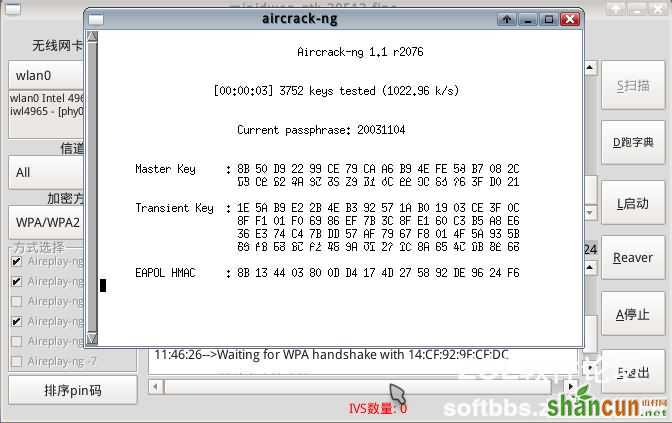 【WiFi密码破解详细图文教程】ZOL仅此一份 详细介绍从CDlinux U盘启动到设置扫描破解图片27