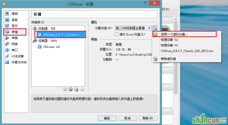 【WiFi密码破解详细图文教程】ZOL仅此一份 详细介绍从CDlinux U盘启动到设置扫描破解图片7