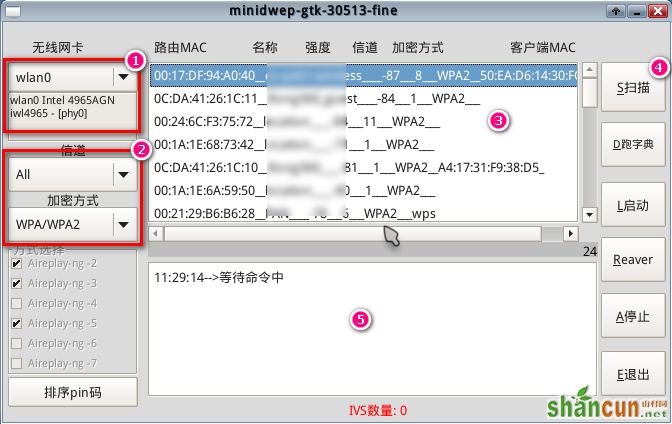 【WiFi密码破解详细图文教程】ZOL仅此一份 详细介绍从CDlinux U盘启动到设置扫描破解图片21