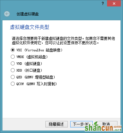 【WiFi密码破解详细图文教程】ZOL仅此一份 详细介绍从CDlinux U盘启动到设置扫描破解图片9