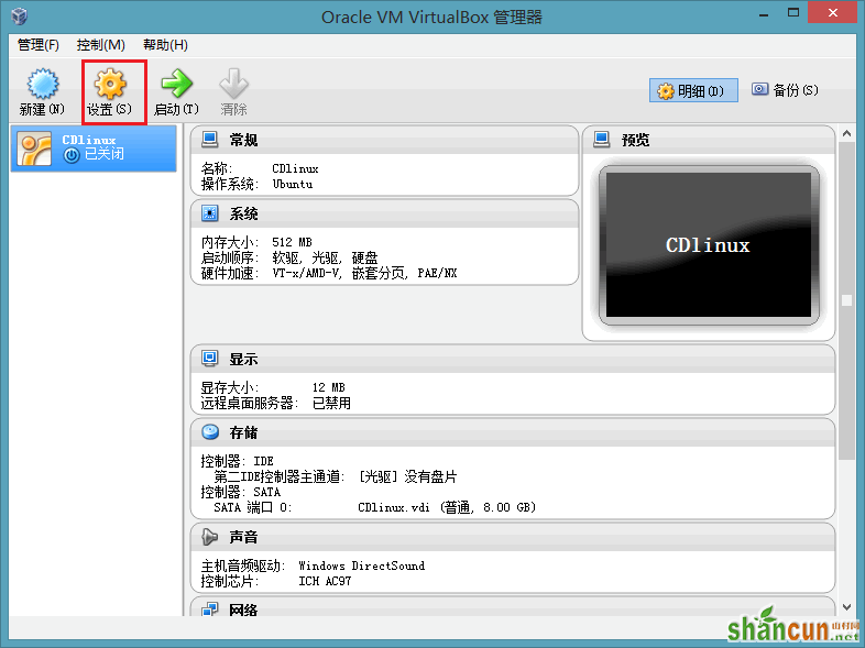 【WiFi密码破解详细图文教程】ZOL仅此一份 详细介绍从CDlinux U盘启动到设置扫描破解图片13