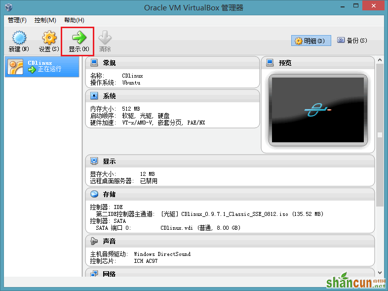 【WiFi密码破解详细图文教程】ZOL仅此一份 详细介绍从CDlinux U盘启动到设置扫描破解图片15