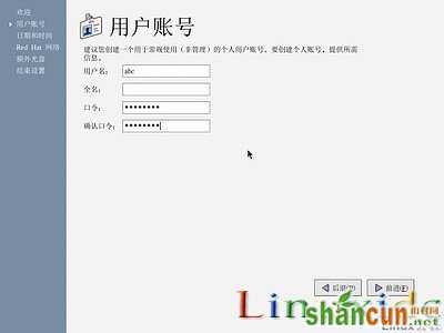 RedHat Linux9 安装图文教程(完整版)