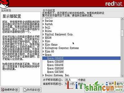 RedHat Linux9 安装图文教程(完整版)