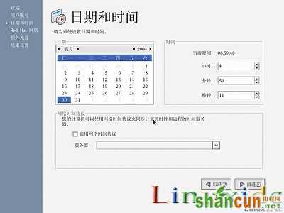 RedHat Linux9 安装图文教程(完整版)