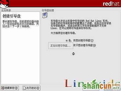 RedHat Linux9 安装图文教程(完整版)