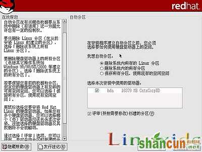 RedHat Linux9 安装图文教程(完整版)