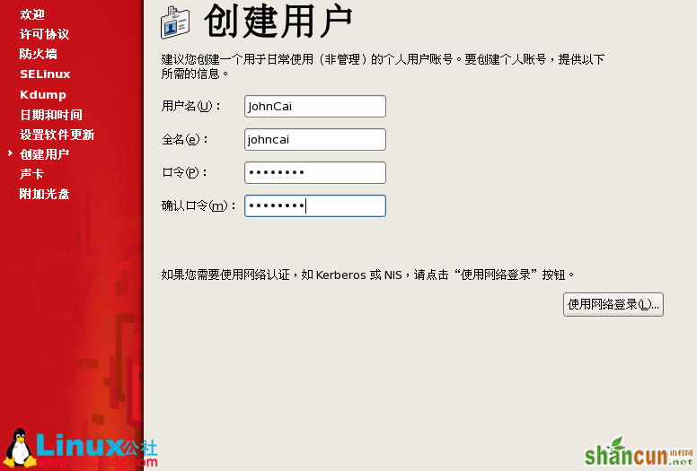 Red Hat Enterprise Linux 5.X的图形安装,Red Hat Enterprise Linux