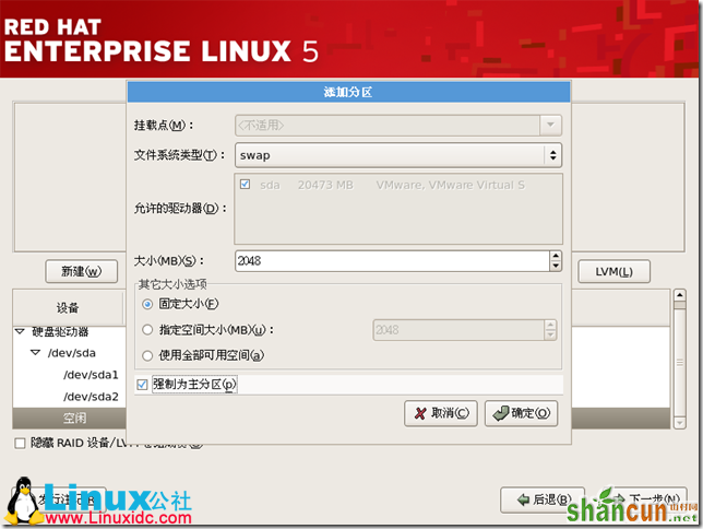 Red Hat Enterprise Linux 5.X的图形安装,Red Hat Enterprise Linux