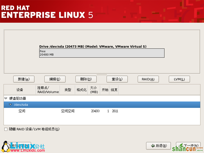 Red Hat Enterprise Linux 5.X的图形安装,Red Hat Enterprise Linux