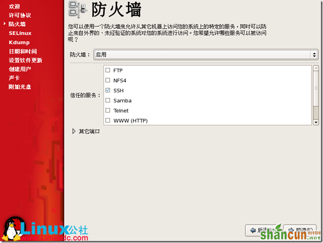 Red Hat Enterprise Linux 5.X的图形安装,Red Hat Enterprise Linux