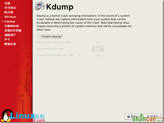 Red Hat Enterprise Linux 5.X的图形安装,Red Hat Enterprise Linux