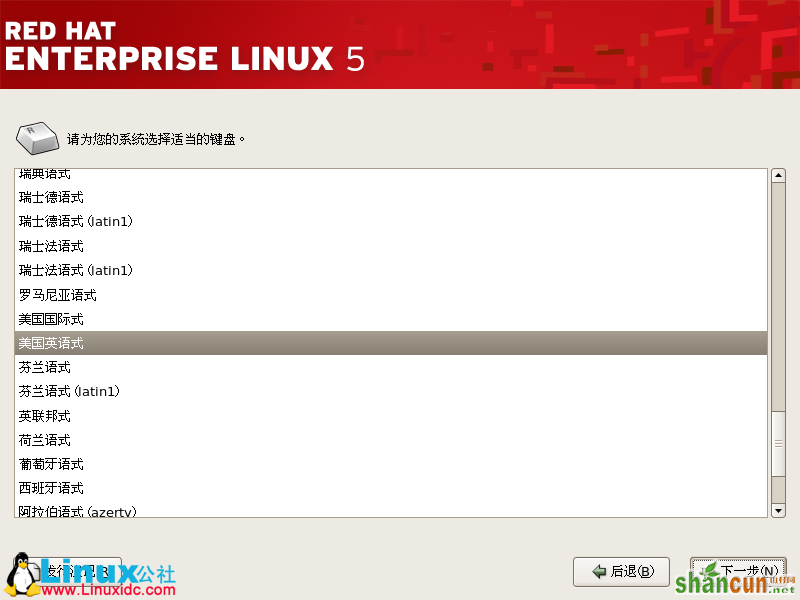 Red Hat Enterprise Linux 5.X的图形安装,Red Hat Enterprise Linux