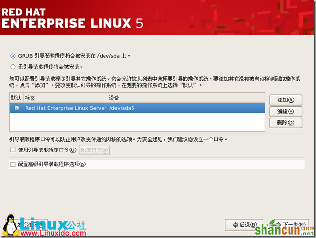 Red Hat Enterprise Linux 5.X的图形安装,Red Hat Enterprise Linux