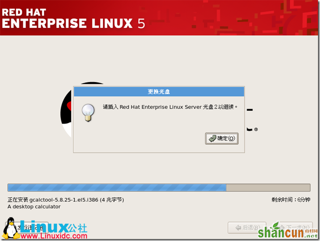 Red Hat Enterprise Linux 5.X的图形安装,Red Hat Enterprise Linux