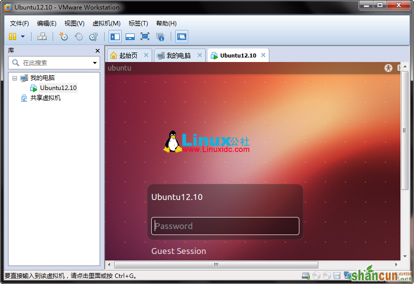 VMware9安装Ubuntu 12.10图文详细教程