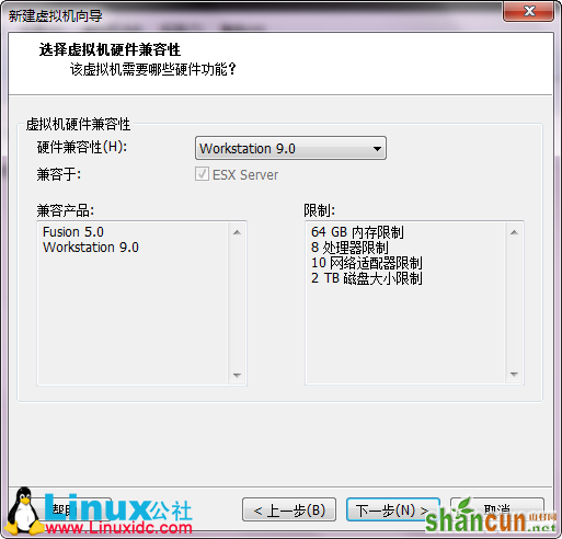 VMware9安装Ubuntu 12.10图文详细教程