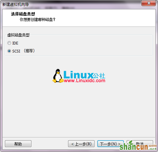 VMware9安装Ubuntu 12.10图文详细教程