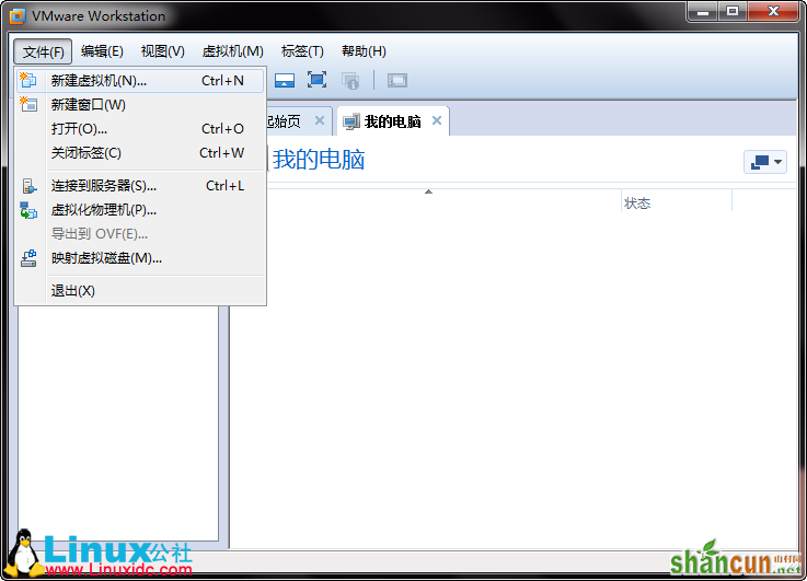 VMware9安装Ubuntu 12.10教程图文详细 山村