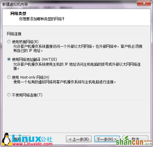 VMware9安装Ubuntu 12.10图文详细教程