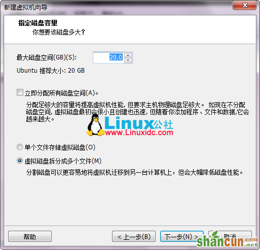 VMware9安装Ubuntu 12.10图文详细教程