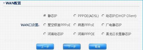 配置企业千兆路由器图文教程_www.downcc.com