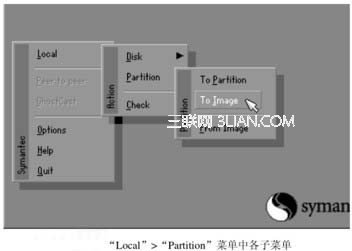 利用Ghost备份操作系统的问答 山村