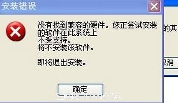 解决Wifi连接受限制的问题