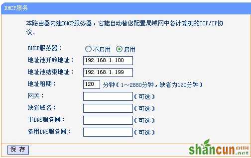 路由器设置中的dhcp是什么? 山村