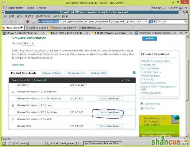Linux系统安装Vmware图文教程 山村