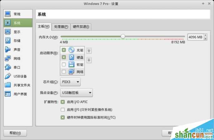 Linux系统能使用网银吗?   山村