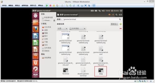 如何给Ubuntu 安装Vmware Tools