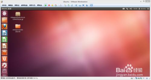 如何给Ubuntu 安装Vmware Tools